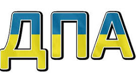 ДПА, ЗНО