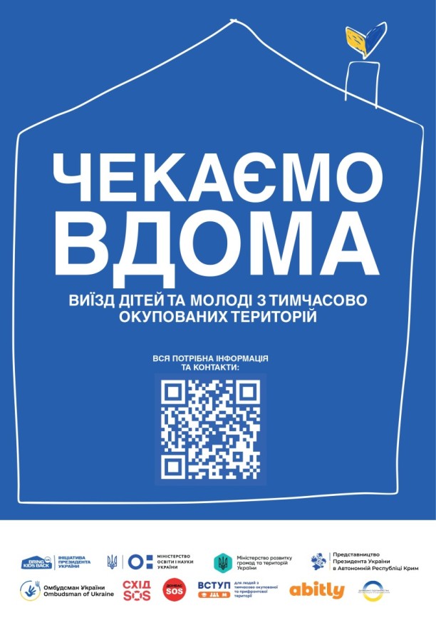 вступ 2025